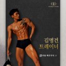 올고핏 | [동탄 헬스장] 도미디 피트니스 동탄 호수공원점 PT 리뷰
