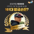 로또텔레콤 이미지