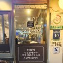 사당빈대떡 | 사당전집 이용숙 종로빈대떡 사당동술집