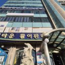 민락회센터 민락타운 함양상회 5번 방문후기