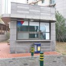 아빠부동산중개사무소 이미지