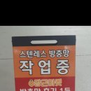 형제봉길 이미지