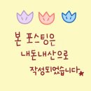 소풍가자 | 거제 무인키즈카페 소풍가자 내돈내산 이용후기