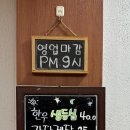 새온천정육식당 이미지