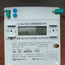 이제이 태양광발전소 이미지