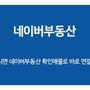개포소망공인중개사사무소 이미지