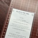 빈티크