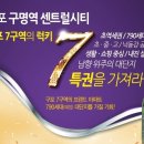 구명역 이미지