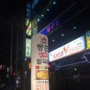 교통대 당구장 네이버블로그