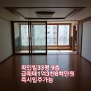 현대파인빌공인 이미지