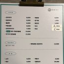 강삼 이미지
