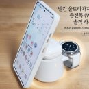 디자인이스마인 | 벨킨 Qi2 25W 3in1 모듈형 고속 무선충전기 리뷰