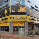 참이맛감자탕(아산용화점) 이미지