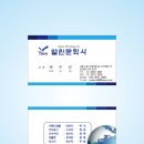 열린문화사