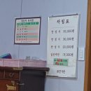 유진한정식 이미지