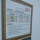 진도 무인텔 이미지