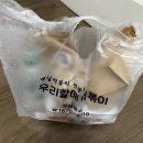 우리할매떡볶이원주혁신점 이미지