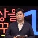 21세기 교육혁명, 왜 거꾸로 교실인가? 이미지