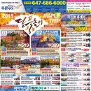 푸른아메리카투어 이미지