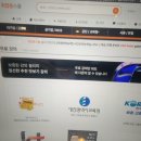 신체의 열매 | [2026 상반기] 부산교통공사NCS 채용공고 &amp; NCS 합격 전략! "한큐로 부교공 현직 입사/任命하는 비결!"