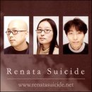 [레나타 수이사이드 Renata Suicide] 2011 8 20 (토) PM 7:30 @ 인터플레이 이미지