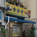 절영로93 이미지