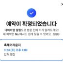 서울미용실 이미지