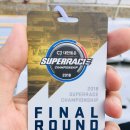 영광슈퍼 이미지