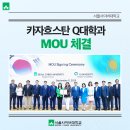 서울사이버대학교 이미지