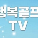 레전드스크린골프 네이버블로그