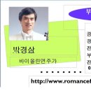 두송중학교 이미지