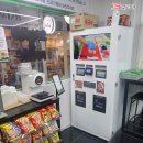 팔팔무인라면