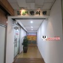 상화한의원 네이버블로그