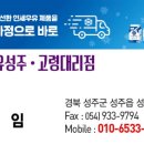 연세우유성주고령대리점