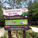 왕길새싹공원 이미지