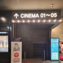 CGV 파주야당 5관 이미지