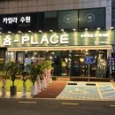 수원-0130 이미지