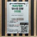손이삼겹 | 하모초벌삼겹 해운대 엘시티점 후기｜엘시티 맛집 찾는다면 여기 추천