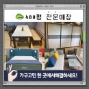 금성침대 이미지