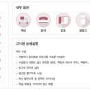 굿모닝럭스텔 - 용산구 한강대로 254 | 굿모닝럭스텔