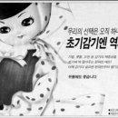 백년가 이미지
