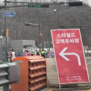 [도로]화서역 삼거리 이미지