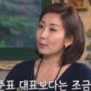 손혜원 의원 vs 나경원 의원 남자 외모 논쟁 이미지