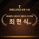 에듀플렉스에듀코치개별지도단구학원