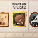 리틀피플