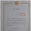 행정사사무소 좋은생각 | 원주고용산재 원주를 위한 최고의 행정 파트너, 벧엘행정사사무소 후기