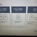 [아시아나 후기] 인천-타이베이 아시아나항공 OZ711, OZ714 이코노미 클래스 탑승후기