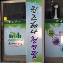명품헤나샵 이미지