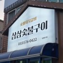 봉황로구이 네이버블로그