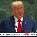 트럼프 UN 총회서, 유럽 팔레스타인 국가 인정 비판…&#34;하마스에 대한 보상&#34; 이미지